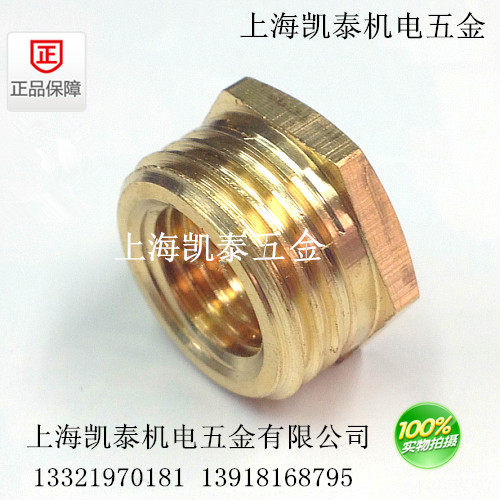 铜内外丝补芯接头内M10X1/1.5 M12X1.25 M14 M16X1.5转外4分1/2 - 图0