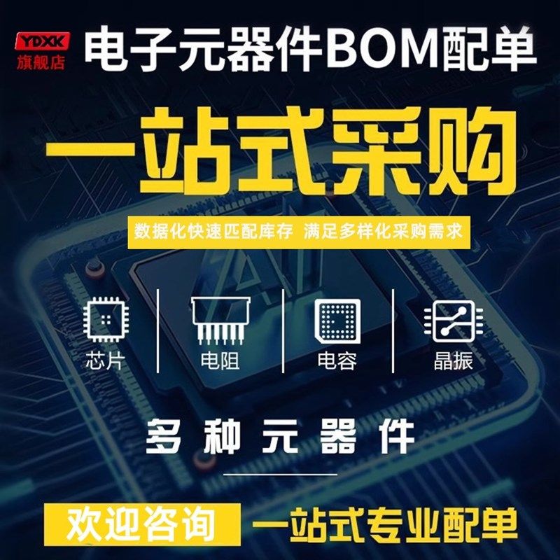 天猫 MT48LC8M16A2TG-75:G 6A/7E:G/75ITG/6AG TSOP54 - 图3