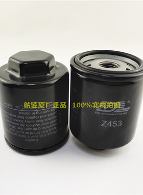 比亚乔VESPA300机滤机油格GTS300机油滤龙嘉XDV250 300机滤扳手