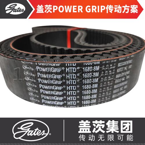 美国盖茨GATES进口同步带HTD8M-1304 8M-1320 8M-1360 8M-1392 - 图2