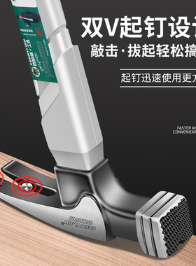 百威狮羊角锤 木工铁锤榔头锤头家用钉锤多功能起钉锤工具小锤子