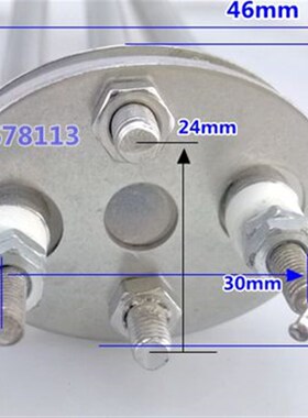 扇形保温台电热管 毛巾车电热配件加热管 水桶发热管220V1500W