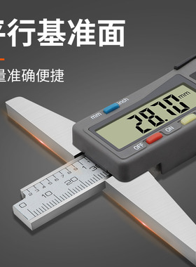 桂林桂量电子数显深度尺高精度游标带表深度卡尺0-150-200-300mm