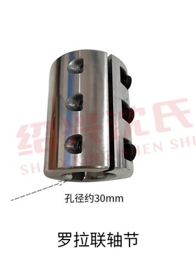 纺织机械加弹机配件大小长短黑棍罗拉联轴节器轴接连轴节有键槽