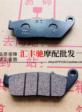 原厂铃木机车悦酷GZ150-A-E前煞车片 后刹车片 煞车皮 碟煞片