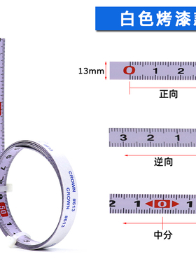 粘性刻度尺工作台标尺木工导轨自粘尺卷尺平板尺带胶贴纸金属尺