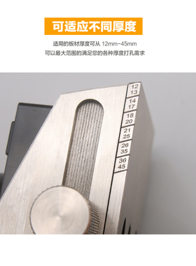 新款斜孔器 型材铝底打孔器 斜眼开孔定位器 模具 DIY木工工具