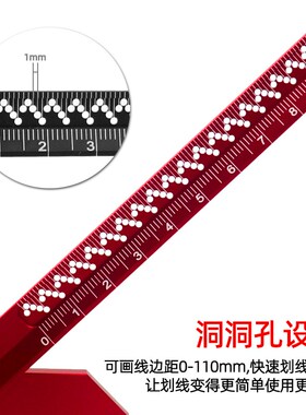 迷你圆心画线尺找圆心画线规铝合金45直角角度多功能高精度尺