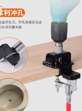 35mm铰链开孔定位器边距可调木工衣橱柜门面板合页打孔辅助工具