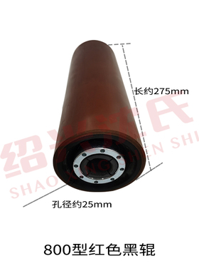 纺织机械加弹机配件槽筒800型红色黑辊900/1000型黑色黑辊胶木辊