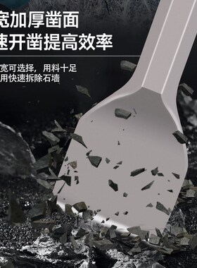 电锤冲击钻头方柄圆柄六角柄尖凿扁凿子镐钎电镐头铲子凿开槽穿墙