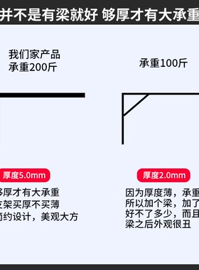 三角支架墙上置物架角码承重三脚支架悬空书架直角固定隔板托I型