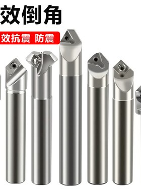 数控倒角刀杆 45度舍弃式倒角刀杆 抗震30度 60度 90度内孔倒角刀