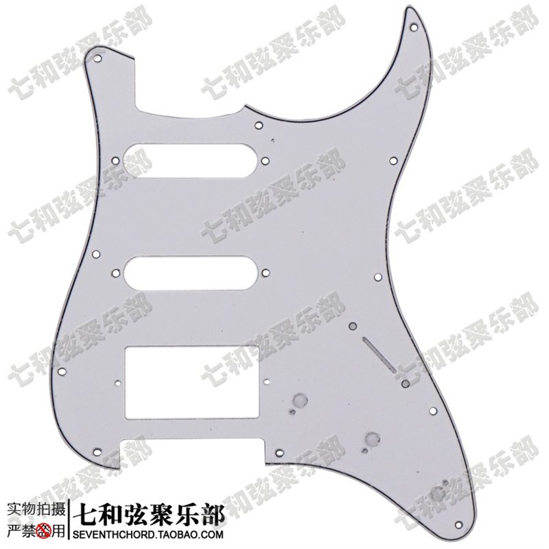 吉他配件 St Sq单单双电吉他护板 SSH电吉他面板电吉他护板前盖板 - 图0