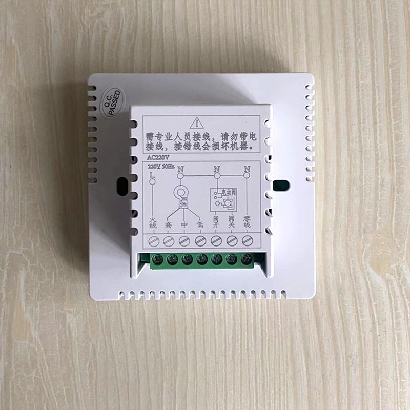 水循环系统风机盘管三速开关中央空调轻按键温控器控制面板手操器 - 图3