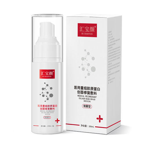 汇宝颜医用重组胶原蛋白喷雾医美术后创面修复敷料屏障受损护理 - 图3