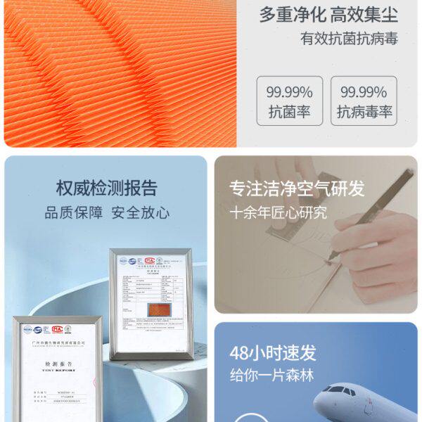 Suitable for Lake air purifier filter element KJ501/KJ502 filter KJ703/705/706/301/302