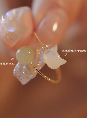 【猫咪戒】天然和田玉戒指女小众设计白蝶贝母复古风食指开口尾戒