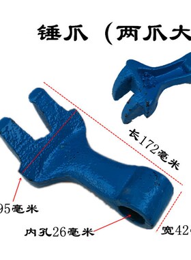 布谷锤爪玉米秸秆还田机锤爪顺邦天朗打包机打捆机锤爪打捆机配件
