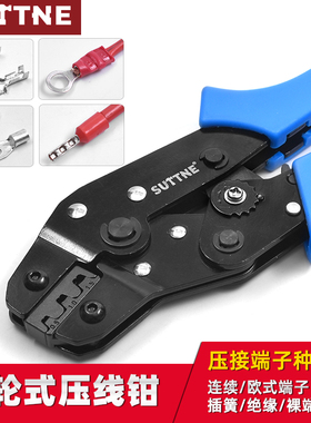 压线钳SUTTNE杜邦线连接器裸端子插簧xh2.54电工冷压端子压线钳sn