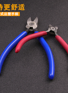 水口钳5寸6寸剪钳电子剪多功能电工模型扁口斜嘴钳工业级斜口钳子