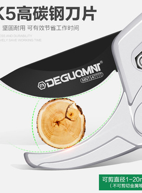 花艺剪刀园艺剪花卉剪枝家用修花剪强力果树修枝剪省力园林剪摘果