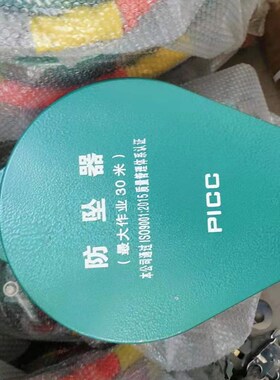 高空防坠器重型工业自锁国标人体便携式电力速差自控器逃生缓降器