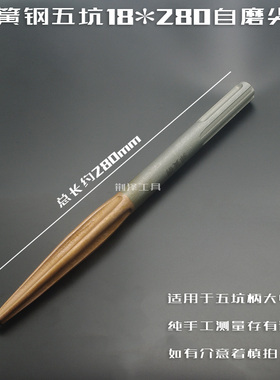 弹簧钢65A长六角五坑方柄尖扁凿子镐钎电锤镐头铲墙王混凝土开槽