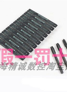 日本YAMAWA先端丝锥SU PO 不锈钢美制丝攻通孔1/4-20 3/8-16