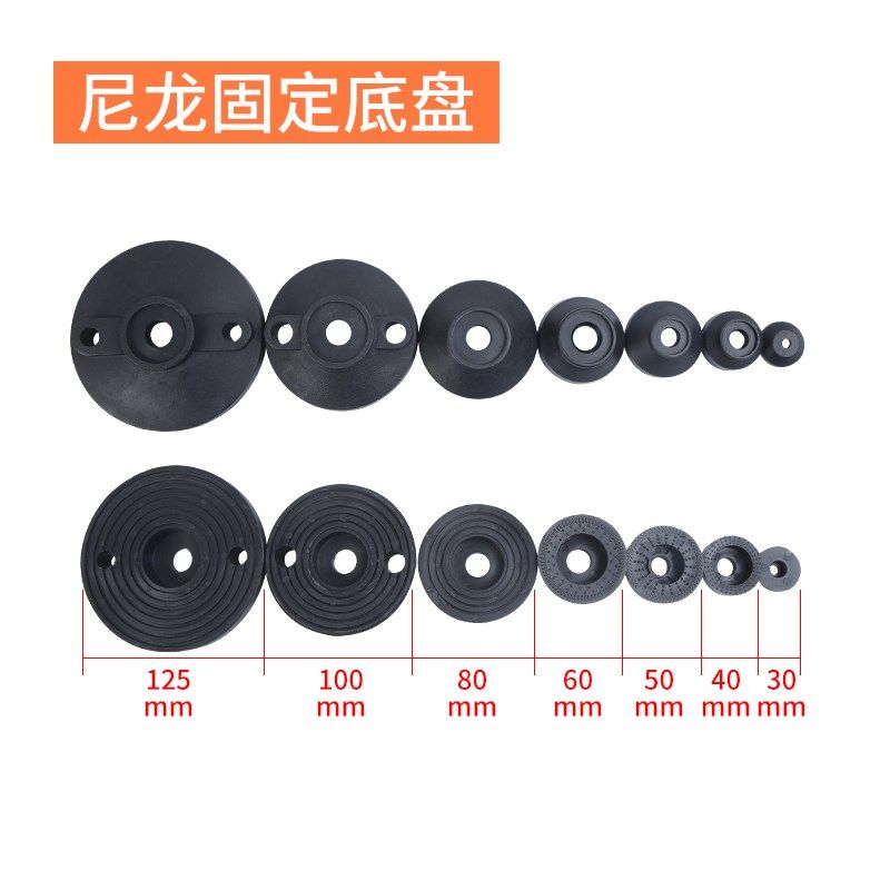 尼龙脚杯 固定地脚调节脚底盘 可调支撑脚调整脚机脚塑料脚垫,淘宝优惠券,粉丝福利购,淘宝优惠卷