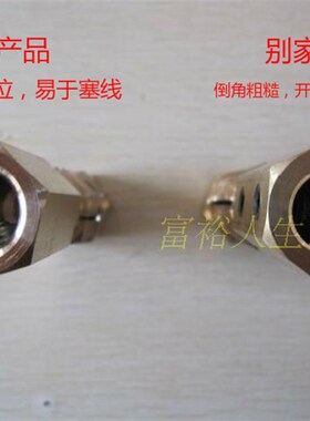 外形修复机配件 焊枪锁紧头 铜锁头 珠海飞鹰介子机整形机缩紧