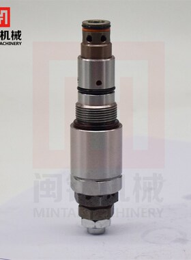 挖掘机配件大全现代R215 225 265-5-7-9主炮溢流阀压力安全控制阀