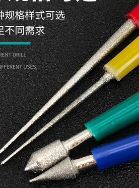 手动扩孔钻文玩蜜蜡珍珠模型电动砂打磨扩针圆锉串珠倒角尖头工具