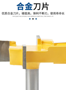 四刃T型刀开槽刀黑色木工铣刀雕刻机刀头大直径开槽刀木工清底刀