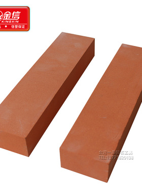 磨刀石红刚玉粗细磨开刃家用菜刀抛光工业粗磨石200*25*50油石条