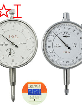 正宗上工指针式内径 杠杆百分表 千分表0-3-100 0.8 0.2磁性表座