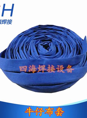 氩弧焊焊枪配件 氩弧焊枪布套/水气管/硅胶管/紫铜线/开关控制线