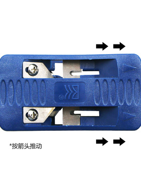 记工木工封边机工具板材封边条PVC直线修边器齐头器 封边带齐头刀