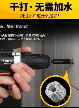 瓷砖打孔钻头釺焊全瓷玻璃玻化砖大理石钻孔器干打不加水专用大全