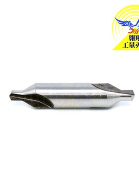 高速钢定位钻头 白钢全磨制中心钻A型B型1 2 3 4 5 6定心钻中心钻