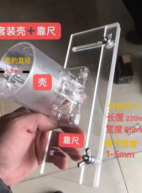 木门指向板铰链钻孔器铰链定位开槽机木工安装锁固定打钻孔神器