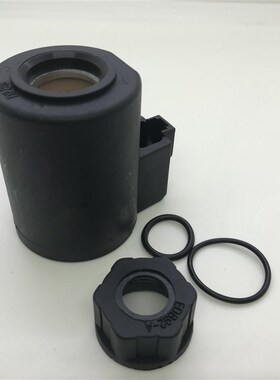 挖掘机配件沃尔沃电磁阀线圈EC210/240/290B回转安全锁先导电