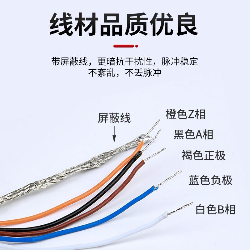 E6B2-CWZ6C光电增量旋转编码器1000P/R 2000 600 360 1X 5B 3E 5G,淘宝优惠券,粉丝福利购,淘宝优惠卷