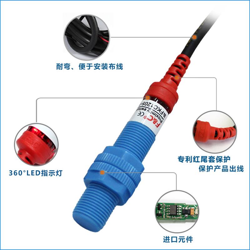 F&C/嘉准电容式接近开关FKC1205-N /P FKC1810-N/P /M12/M18/ - 图2