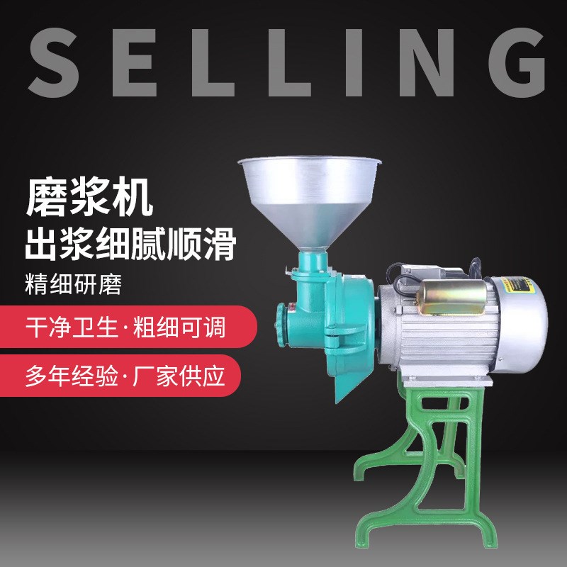 商用米浆机 花生酱芝麻酱米皮米糕肠粉磨浆机 水磨豆腐豆浆机 - 图0