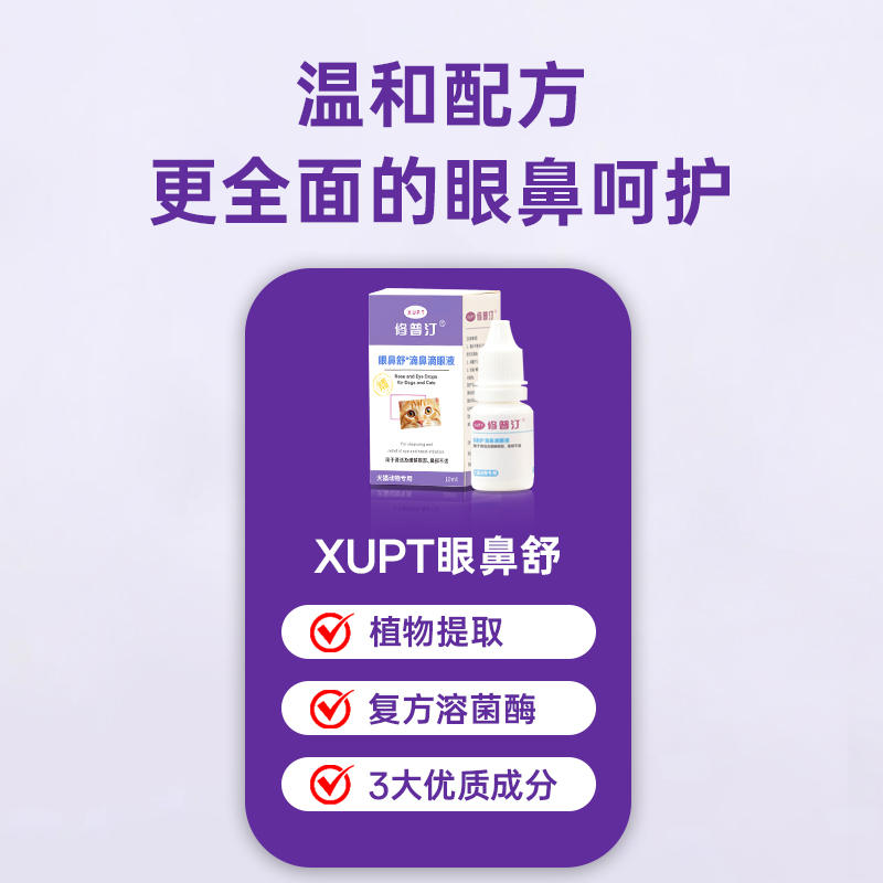 商品缩略图 2