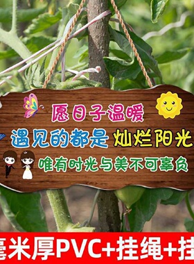 幸福小院挂牌吾家小院门牌
