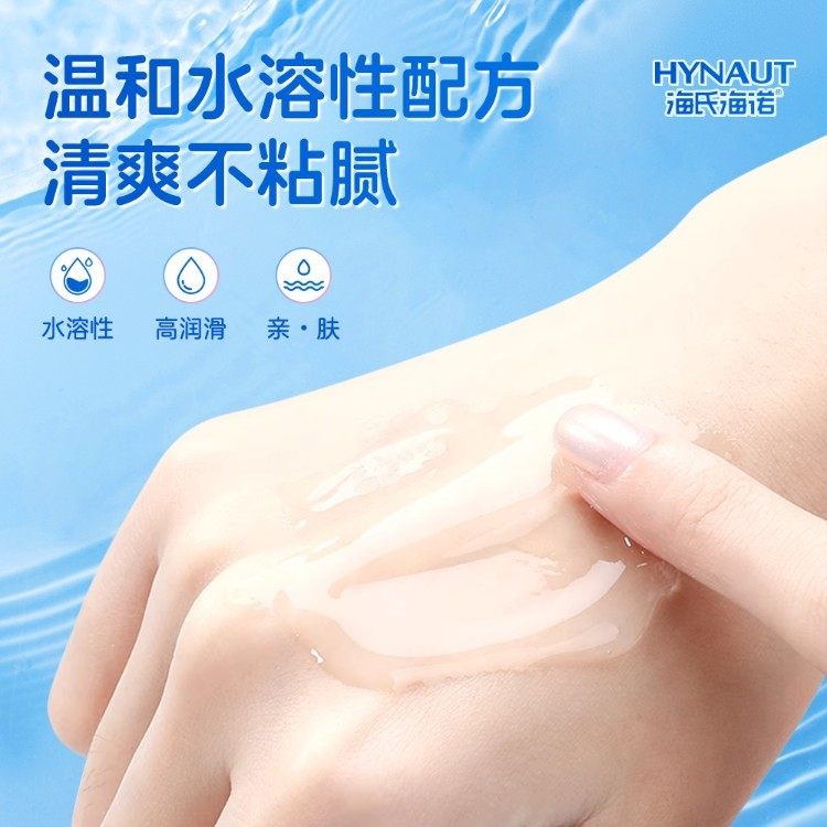 海氏海诺医用人体润滑剂120g水溶性润滑剂夫妻用品润滑用女性润滑,淘宝优惠券,粉丝福利购,淘宝优惠卷