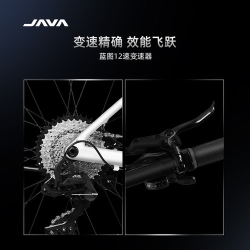 JAVA佳沃ALBA晨光硬尾12速铝合金油压碟刹山地自行车土坡高颜值 - 图1
