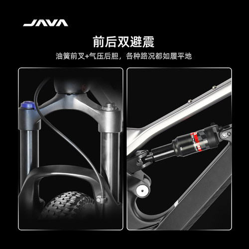 JAVA佳沃 SALTAFOSSI12变速碳纤维油压碟刹软尾山地车土坡 - 图2